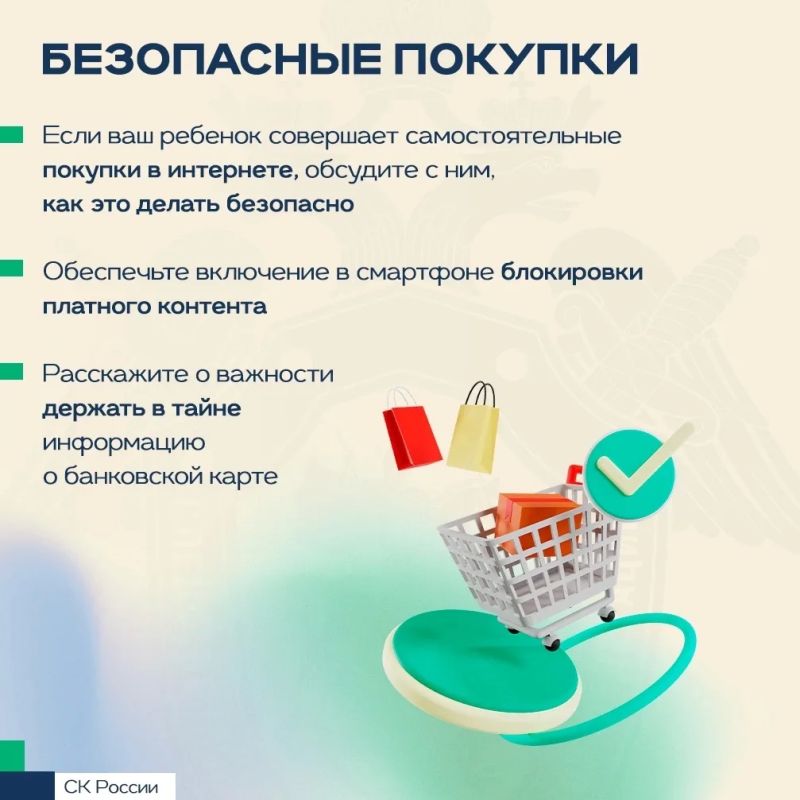 Следственное управление Следственного комитета России по Кировской области напоминает о необходимости соблюдения мер предосторожности в летний период Следственное управление Следственного комитета России по Кировской области напоминает о необходимости соблюдения мер предосторожности в летний период