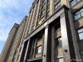 Госдума одобрила повышение пошлин для иностранцев при оформлении гражданства, разрешений на проживание и работу
