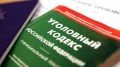 39-летний житель Белохолуницкого района предстанет перед судом за публикацию интимных фото знакомой