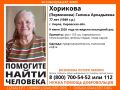 Волонтёры поисково-спасательного отряда «Лиза Алерт» объявили о поисках 15-летней Анны Бояринцевой в Кирове