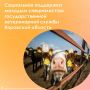 Из областного бюджета оказывается социальная поддержка молодым специалистам государственной ветеринарной службы Кировской области