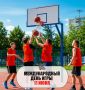 #такойсегодняпраздник. Игра под названием «рабочая неделя» вот-вот завершится