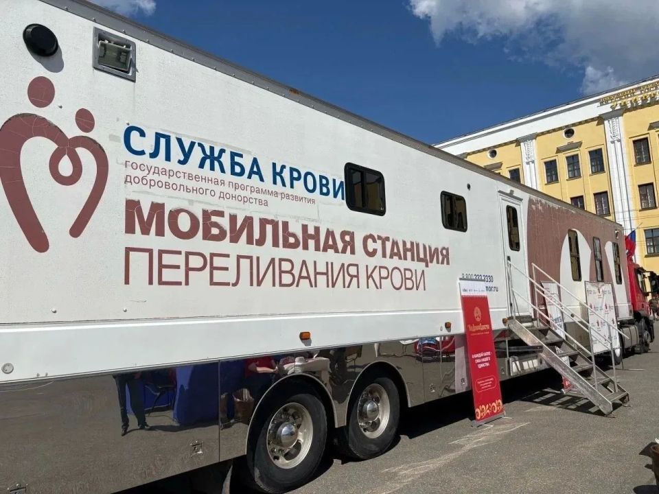 В Кирове прошли мероприятия по празднованию Международного дня донора В Кирове прошли мероприятия по празднованию Международного дня донора