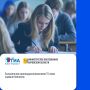 Кировская область: «Большинство одиннадцатиклассников 15 июня сдавали биологию»