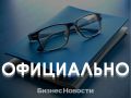 Соколов официально заявил, что в Кировской области не появится «завод смерти»