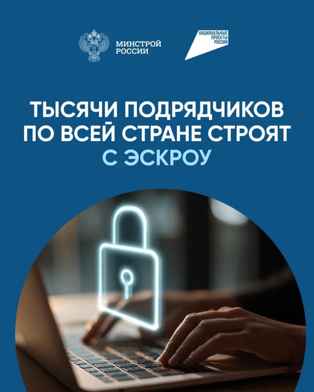 С 1 марта 2025 г. вступил в силу федеральный закон № 186-ФЗ «О строительстве жилых домов по договорам строительного подряда с использованием счетов эскроу» который регулирует использование этого безопасного механизма при... С 1 марта 2025 г. вступил в силу федеральный закон № 186-ФЗ «О строительстве жилых домов по договорам строительного подряда с использованием счетов эскроу» который регулирует использование этого безопасного механизма при...