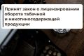 ������� ������� ����� � �������������� ������� �������� � ����������������� ���������