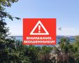 Ни отдыха, ни денег. Полиция призывает кировчан быть бдительными, планируя летний отдых