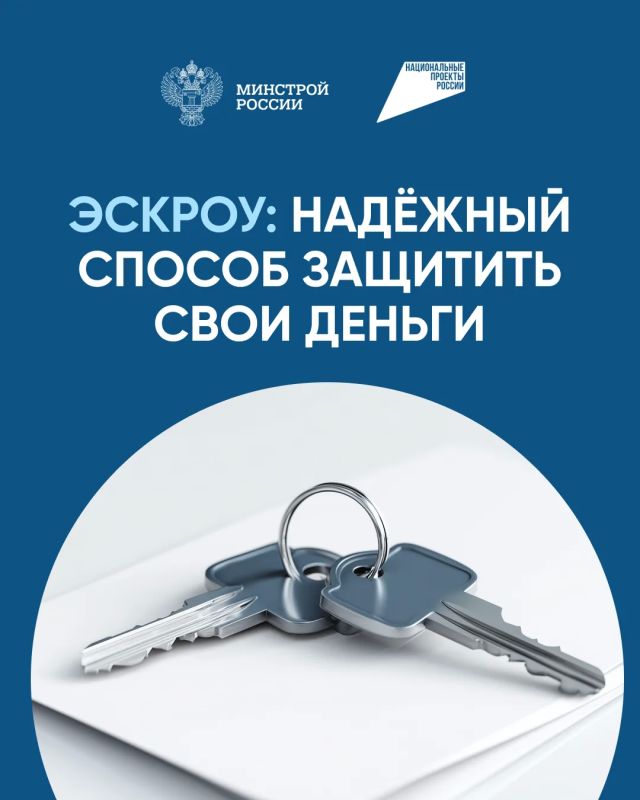 С 1 марта 2025 г. вступил в силу федеральный закон № 186-ФЗ «О строительстве жилых домов по договорам строительного подряда с использованием счетов эскроу» который регулирует использование этого безопасного механизма при... С 1 марта 2025 г. вступил в силу федеральный закон № 186-ФЗ «О строительстве жилых домов по договорам строительного подряда с использованием счетов эскроу» который регулирует использование этого безопасного механизма при...