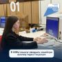В МФЦ помогут оформить семейную выплату через Госуслуги