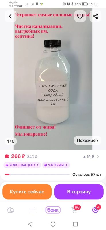 Как преодолеть кухонные неприятности: два дня борьбы с засором