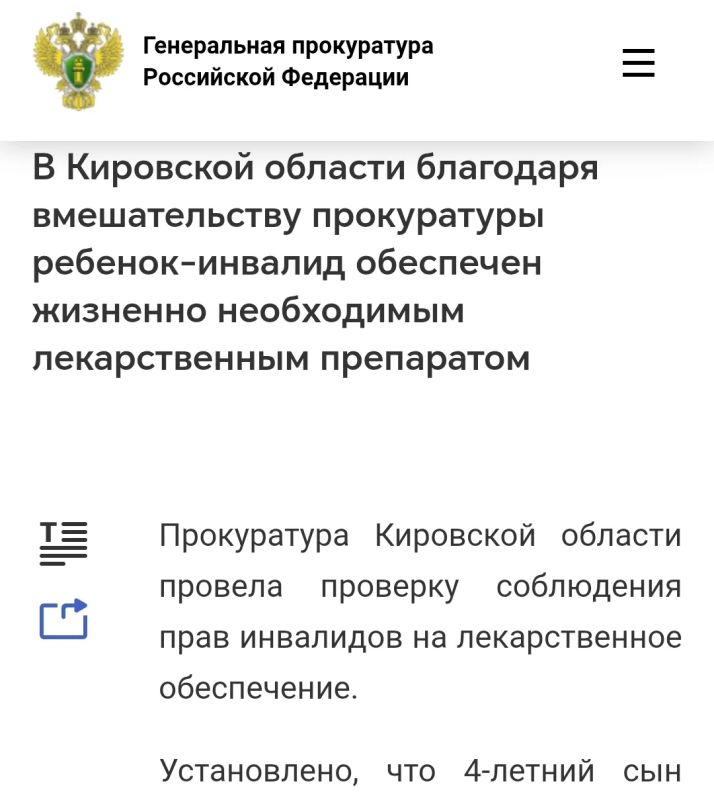 #обратнаяСвязь #прокуратураПомогает #обратнаяСвязь #прокуратураПомогает