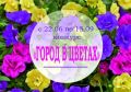 � 22 ���� � ������� ������� ���������� �� 6, 7, 8 ������������ ������ �������� ������� �� ���������� ���������� ���������� ������ � �������