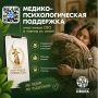 Единый федеральный медико-психологический чат поддержки КСВО начинает работу в социальной сети ВКонтакте