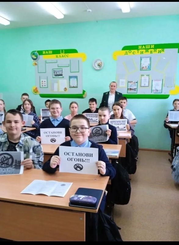 Открытый урок лесного отдела министерства Нолинского лесничества Открытый урок лесного отдела министерства Нолинского лесничества