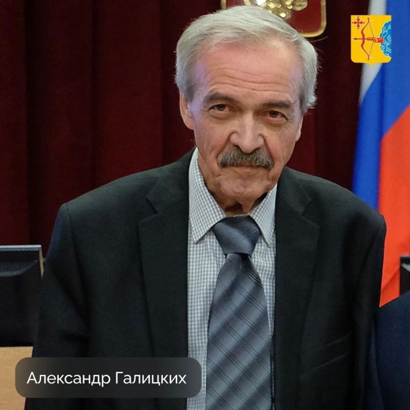 4 человека получили звание «Почетный гражданин Кировской области» 4 человека получили звание «Почетный гражданин Кировской области»
