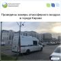 ��������� �������������� ������� ������ ������� � ����������� ������������ ������ � ������ ������