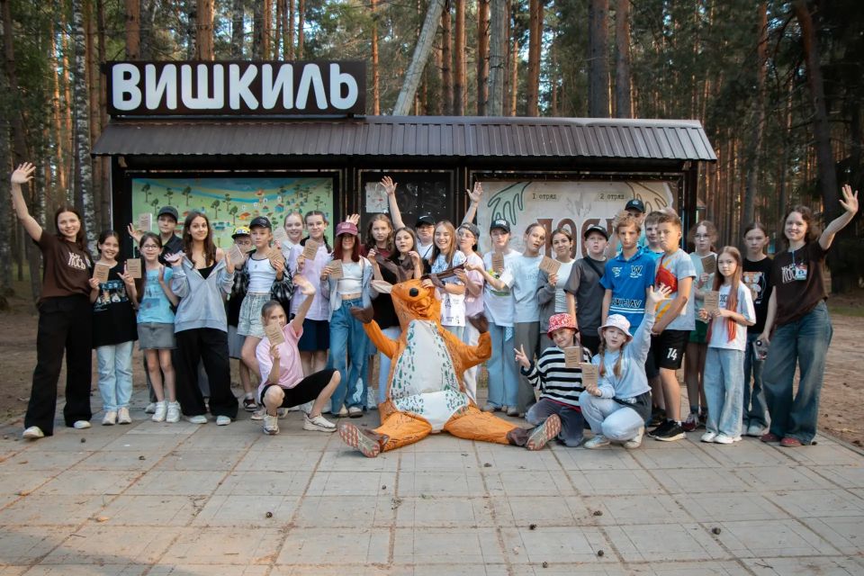 Юных жителей Кировской области объединила смена в «Вишкиле» Юных жителей Кировской области объединила смена в «Вишкиле»
