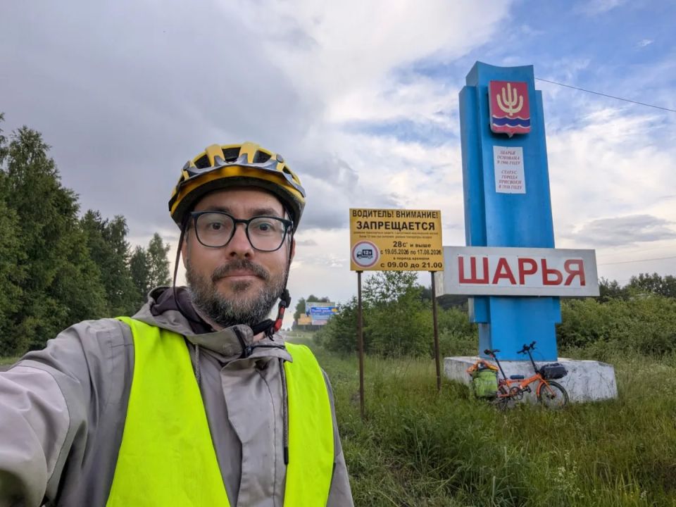 Волонтёр Илья Шульц проезжает через Кировскую область в рамках благотворительного велопробега «Дорога к восходу»