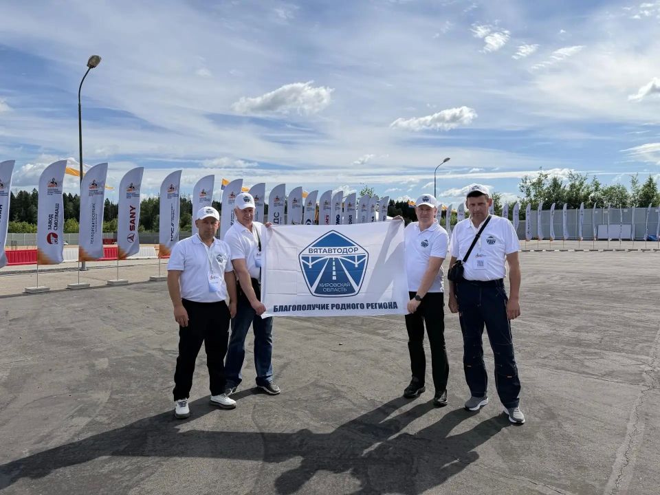 «Вятавтодор» уехал в Москву за статусом лучших