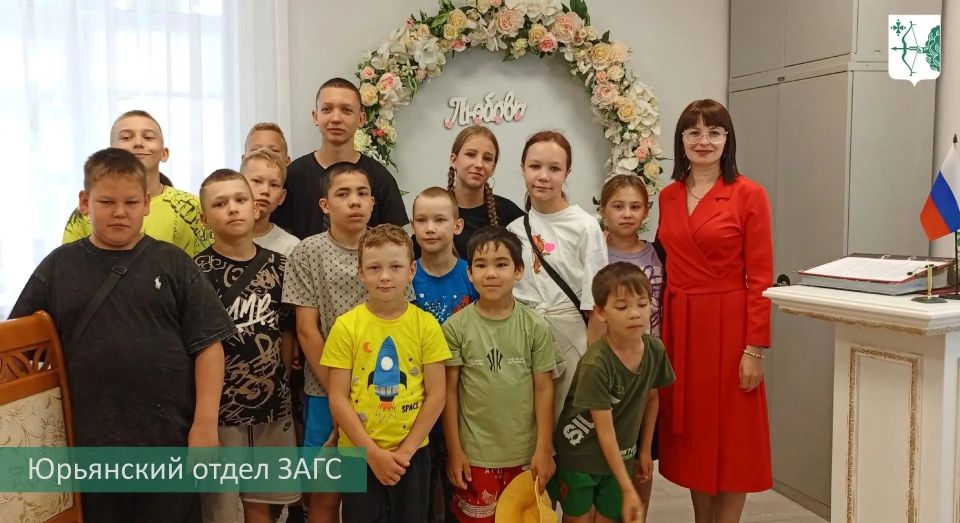 Сотрудники отделов ЗАГС Кировской области не только регистрируют акты гражданского состояния, они ещё и активно делятся знаниями с подрастающим поколением! Сотрудники отделов ЗАГС Кировской области не только регистрируют акты гражданского состояния, они ещё и активно делятся знаниями с подрастающим поколением!