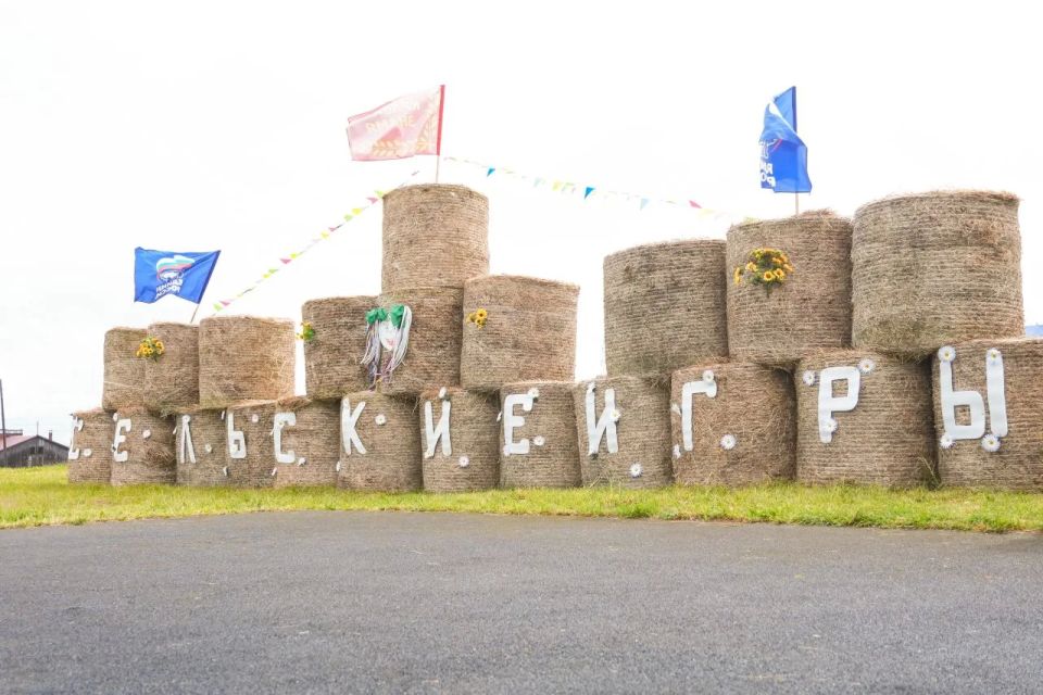 В Парфеновщине стартовали «Сельские спортивные игры» В Парфеновщине стартовали «Сельские спортивные игры»