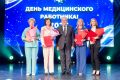 Александр Соколов: Поздравил наших медицинских работников с наступающим профессиональным праздником