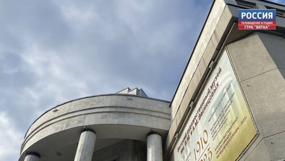 В Вятском художественном музее появились 8 произведений современных авторов
