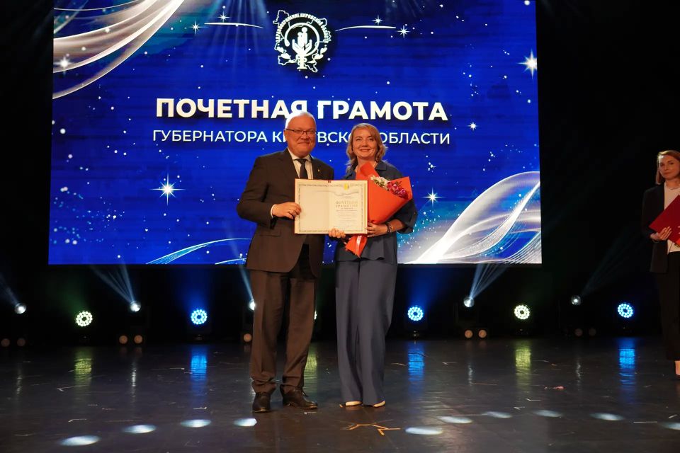 На торжественном вечере состоялось награждение лучших представителей профессии почетными грамотами, дипломами На торжественном вечере состоялось награждение лучших представителей профессии почетными грамотами, дипломами