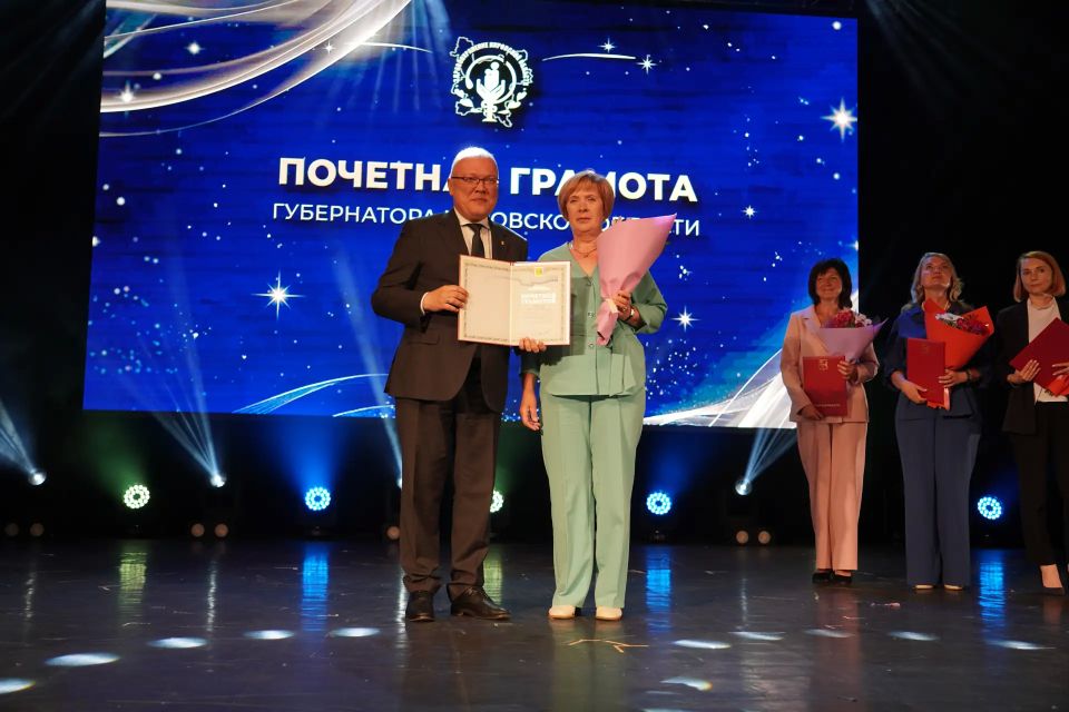 На торжественном вечере состоялось награждение лучших представителей профессии почетными грамотами, дипломами На торжественном вечере состоялось награждение лучших представителей профессии почетными грамотами, дипломами