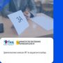 Кировская область: «Девятиклассники написали ОГЭ по предметам по выбору»