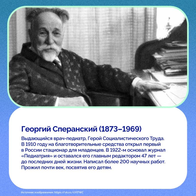 Сегодня в России отмечается День медицинского работника — праздник всех, кто находится на страже нашего здоровья Сегодня в России отмечается День медицинского работника — праздник всех, кто находится на страже нашего здоровья