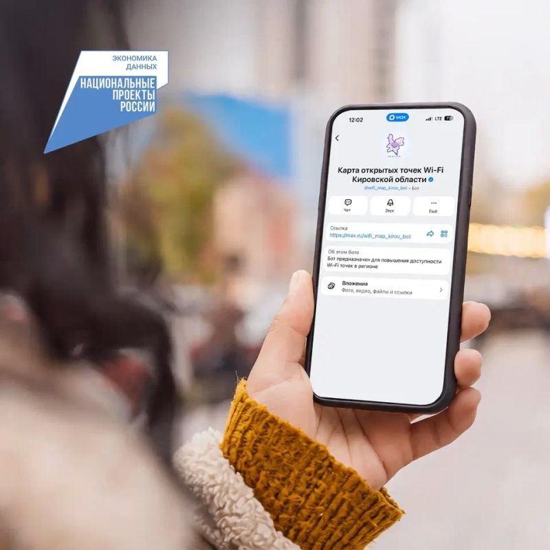 Как найти ближайшую точку Wi-Fi?