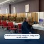 Собственники могут оформить документы на газ в МФЦ