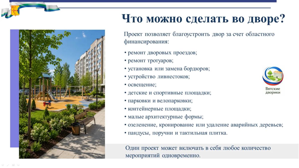 Алексей Петряков, заместитель председателя правительства Кировской области: