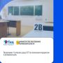 ��������� �������: ����������� 11 ������� ������ ��� �� ���������� ��������� � ��������� �����