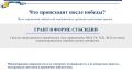 Алексей Петряков, заместитель председателя правительства Кировской области: