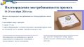 Алексей Петряков, заместитель председателя правительства Кировской области: