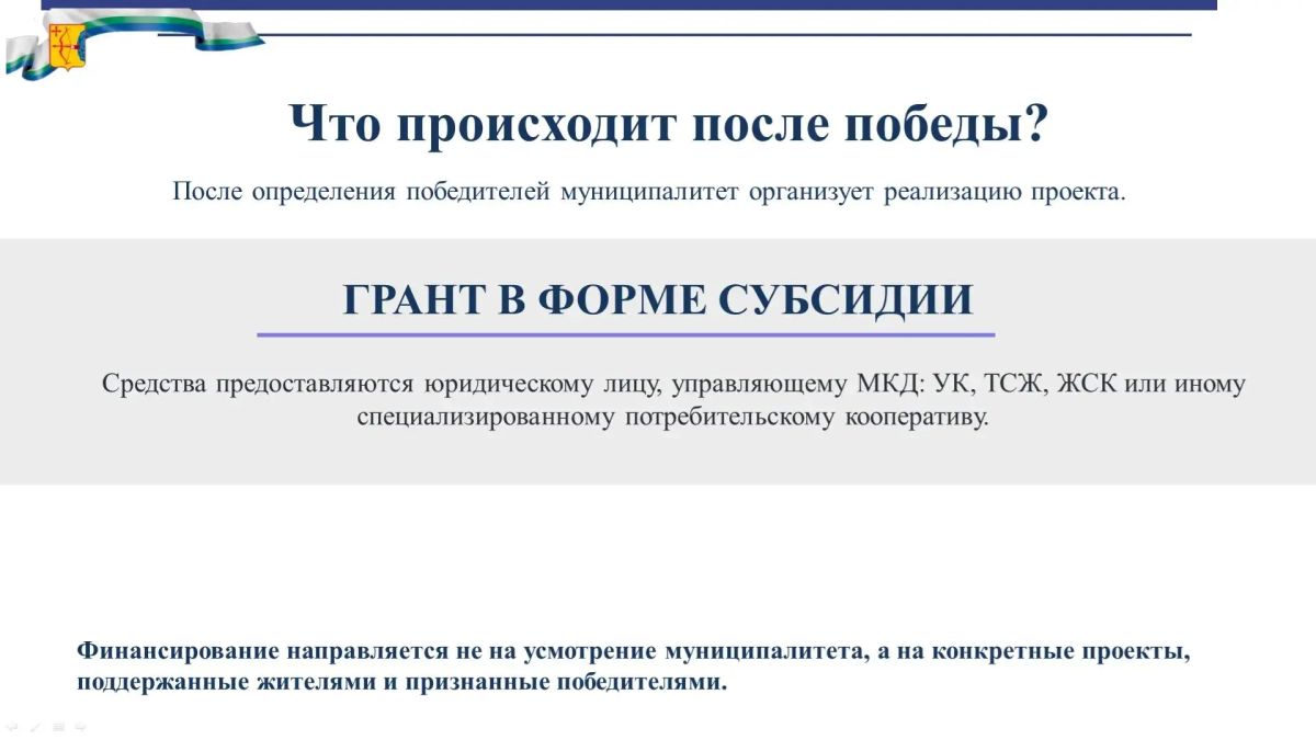 Александр Соколов: На еженедельном совещании анонсировал проект «Вятские дворики» Александр Соколов: На еженедельном совещании анонсировал проект «Вятские дворики»