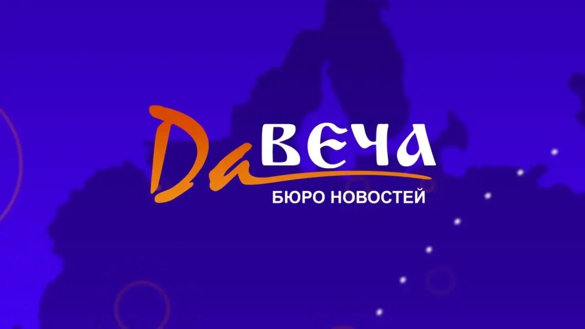 Весь выпуск можно посмотреть здесь: