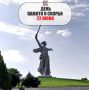 #такойсегодняпраздник. Удачи в делах!