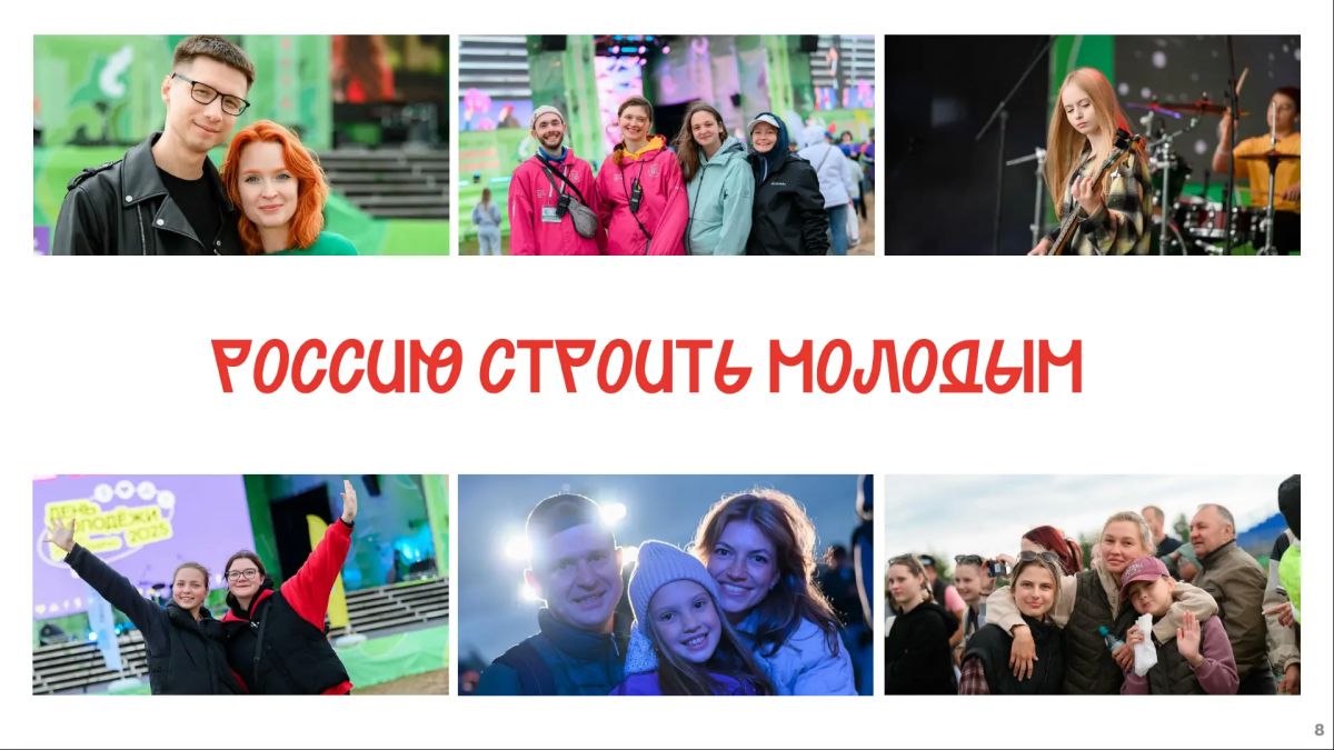 Александра Плосконосова, министр молодежной политики: