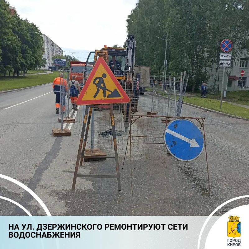 По сообщению МУП «Водоканал», на ул