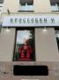 В Кирове вандалы опять испортили имущество бизнеса