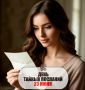 #такойсегодняпраздник. Доброе утро!