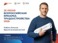 ����� 2 ����� �������� ��������� ������������ ��������� ������� �� ������������� ������� ���������������