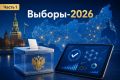 ������ � �������2026 ������� �� ���������� ��������: ���������� ���������� �����������, ���������� �������������� ������������ ����������� � ����� ����� �������