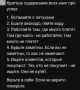 #шуткадня