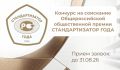 ��������� ����� ������ �� ��������� ��������� ������ ��������������� ���� � 2026�