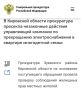 #�������������������. � �������� ������ ����������� �������� ���������� �������� ����������� �������� �� ����������� ���������������� � �������� ����������� �����